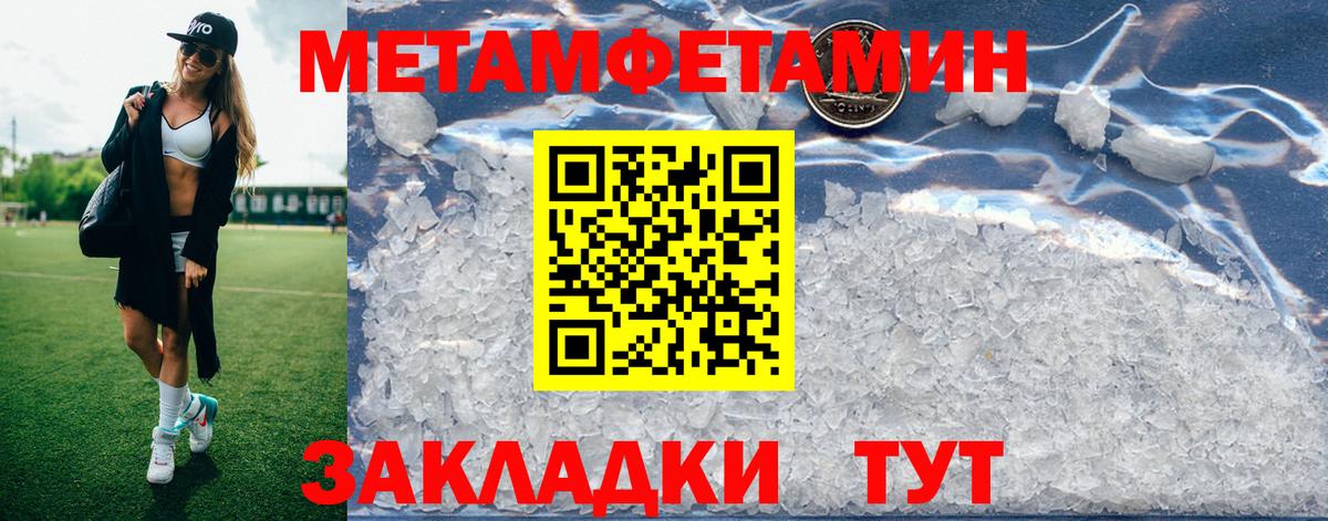 АМФЕТАМИН Premium Реутов