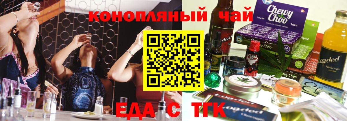 Реутов  Canna-Cookies марихуана  Вход с VPN 
