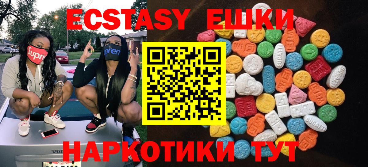 Экстази louis Vuitton Реутов