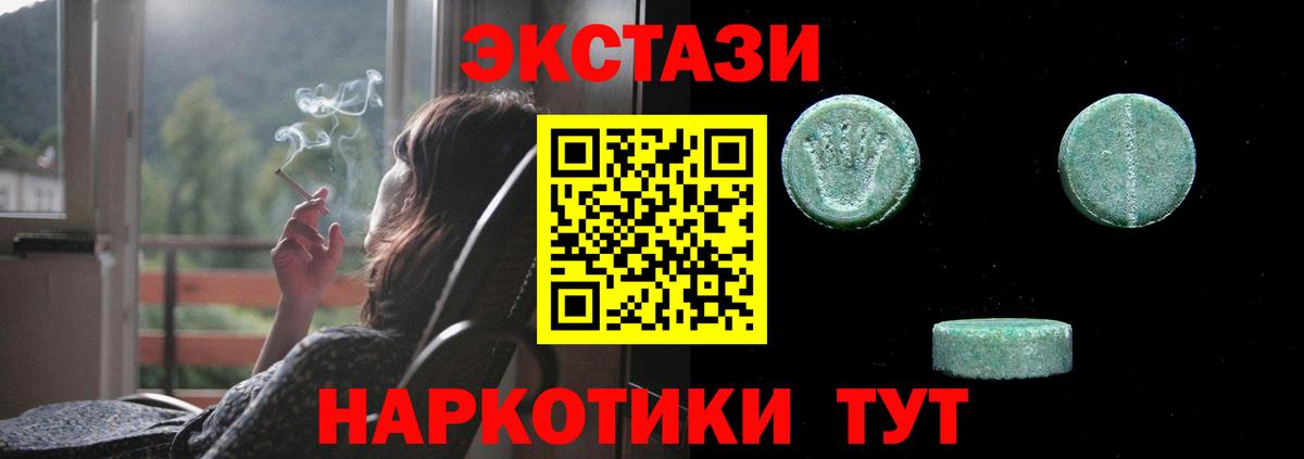 даркнет сайт  Вход с VPN  Экстази  Экстази бентли  Реутов  Экстази 250 мг 