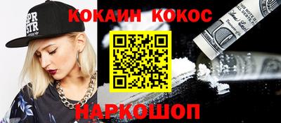 спайс Партизанск