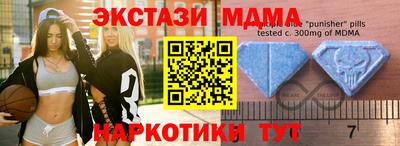 спайс Партизанск