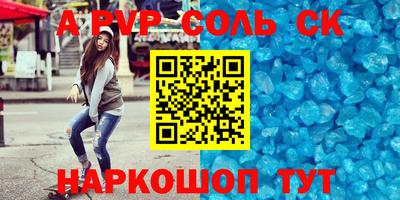 jwh Первоуральск