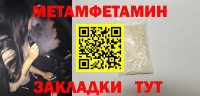 jwh Первоуральск