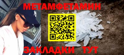 хмурый Пенза