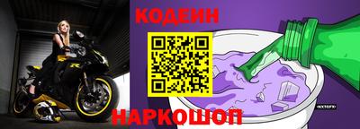мяу мяу мука Пыть-Ях