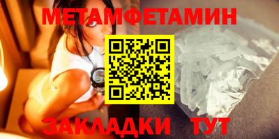 спайс Партизанск