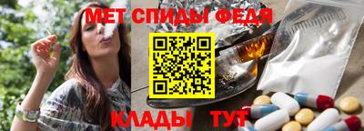 спайс Партизанск