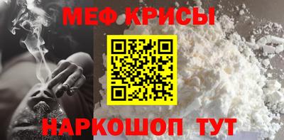 спайс Партизанск