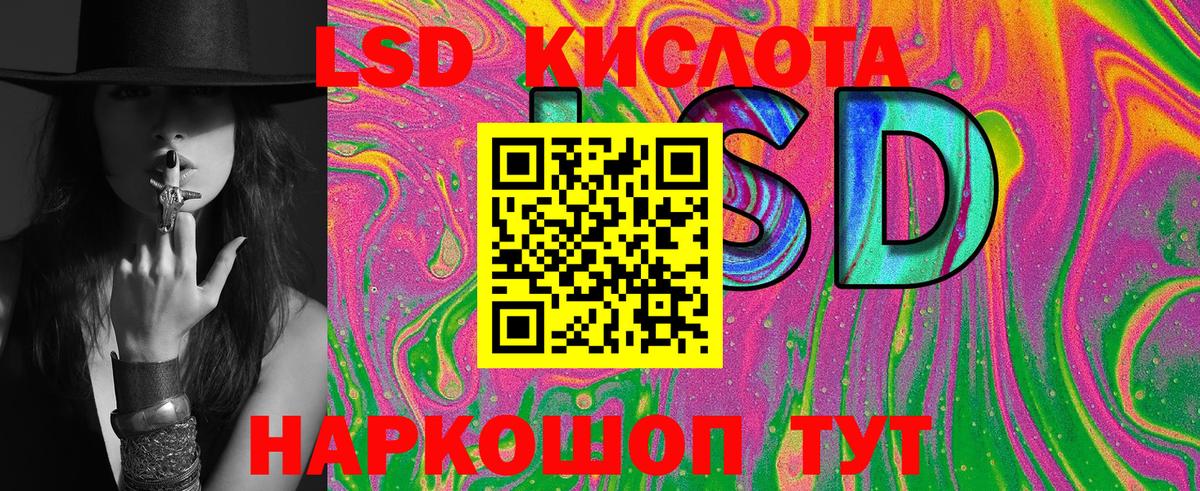 Марки NBOMe 1,5мг  Вход с VPN  Реутов 