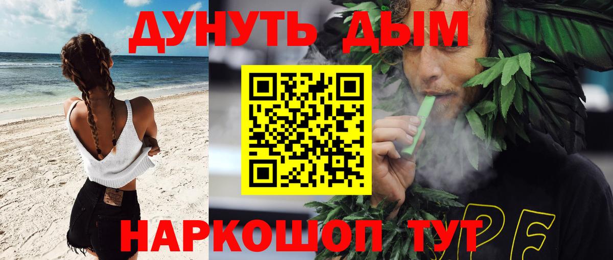 Бошки марихуана индика  Бошки марихуана конопля  Шишки марихуана тримм  Вход с VPN  Реутов 